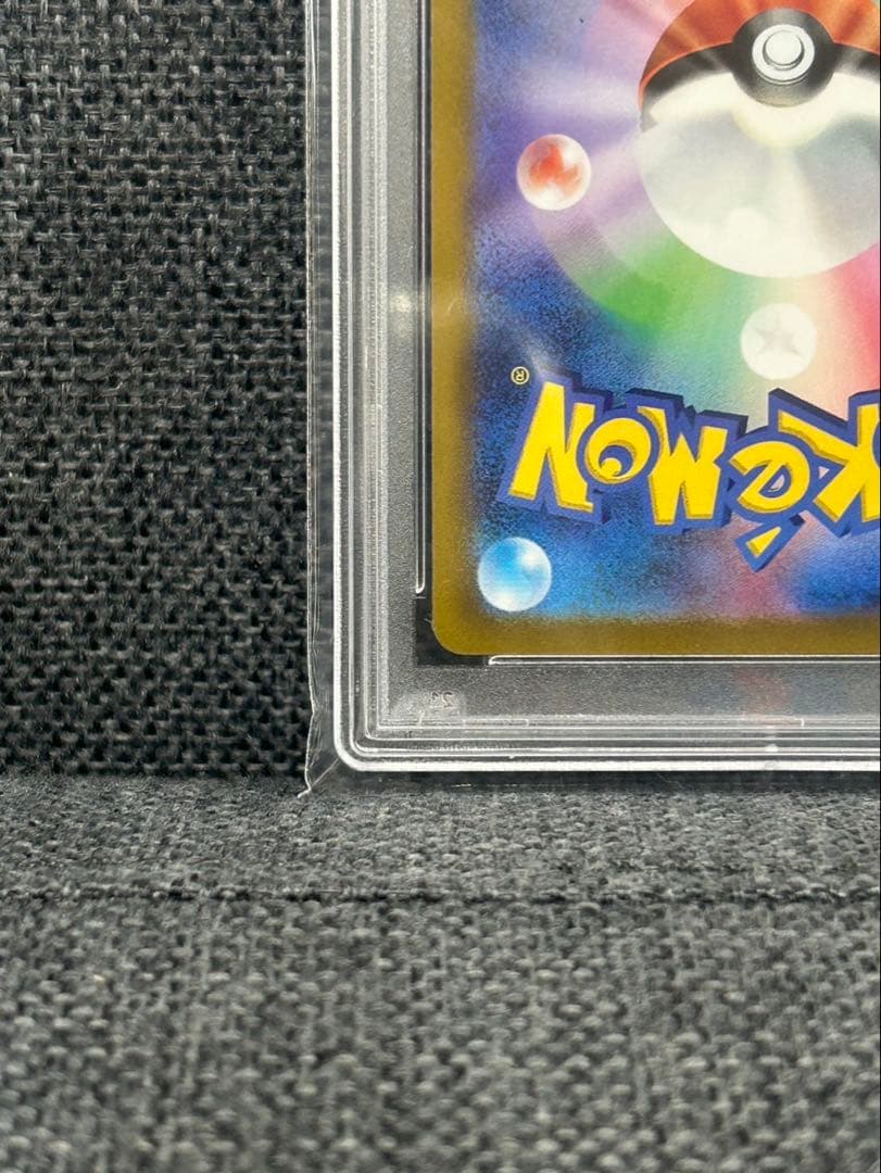 ポケカ　ブースターV PSA 10 イーブイヒーローズ 073