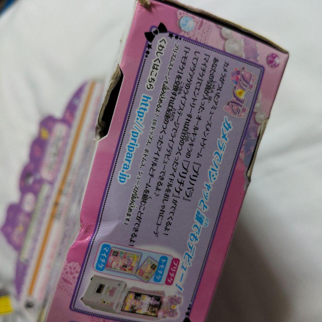プリパラ　プリバス　アイドルリンク　ベリーピンク　未開封