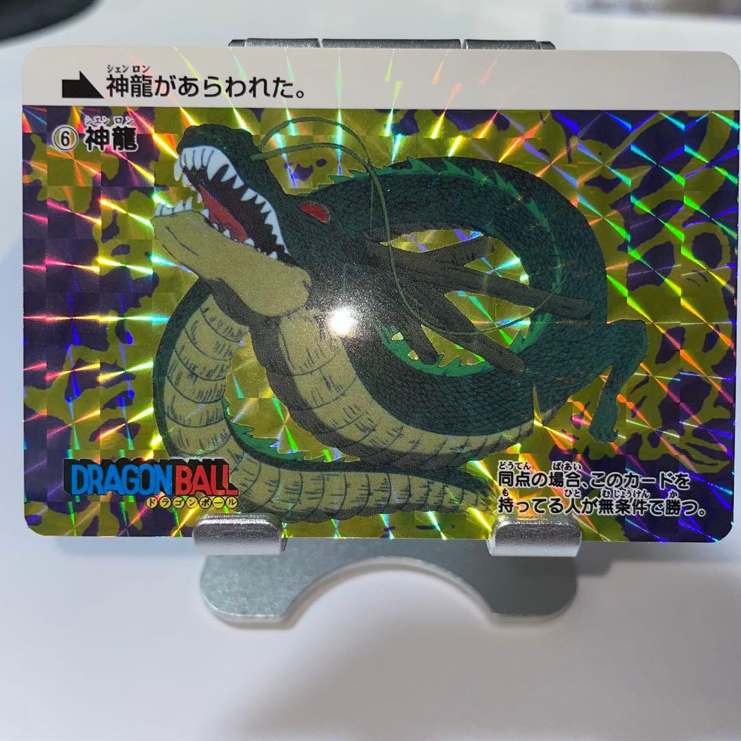 ドラゴンボールカードダス 30周年　⑥神龍　カード　レア　希少