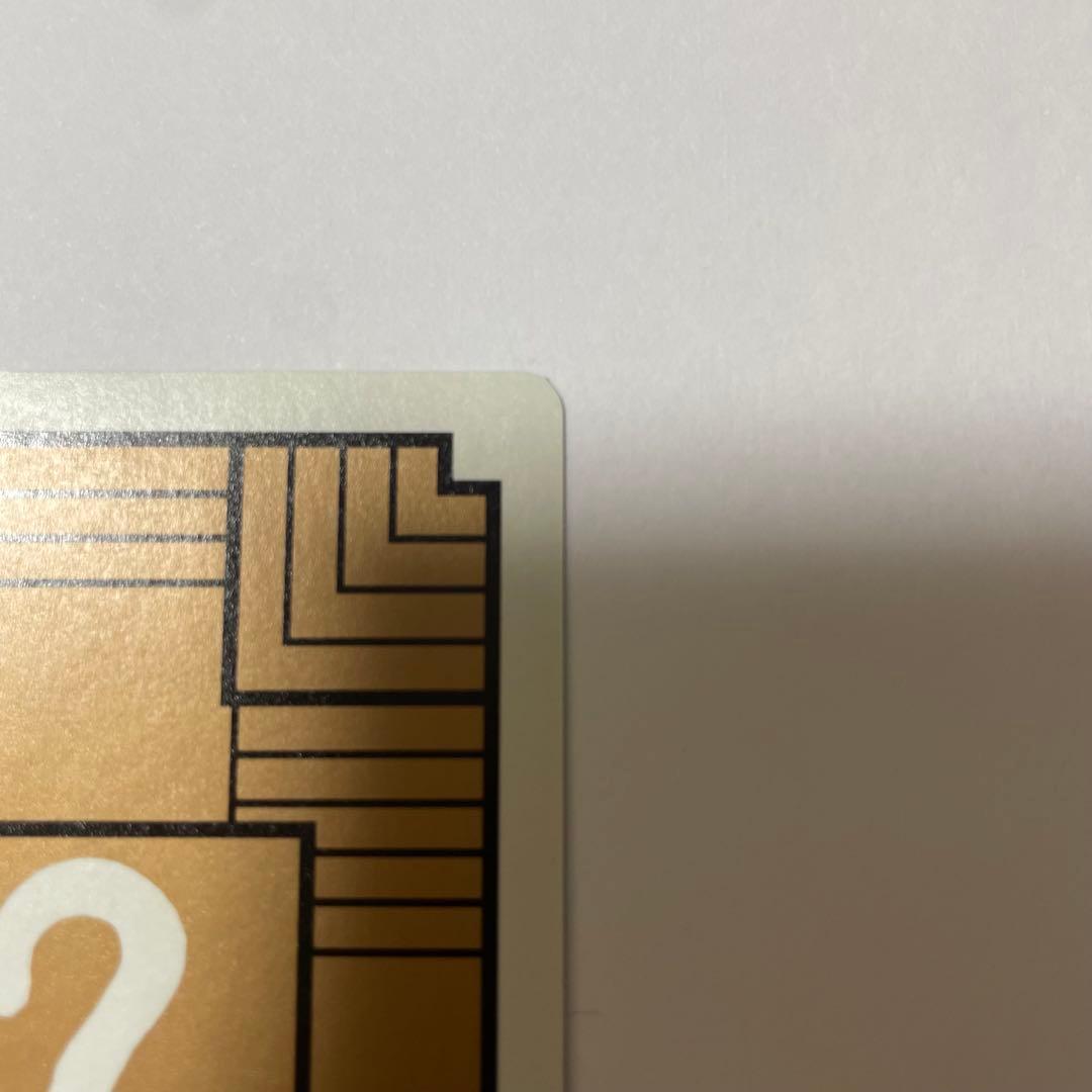 ドラゴンボールカードダス 30周年　⑥神龍　カード　レア　希少