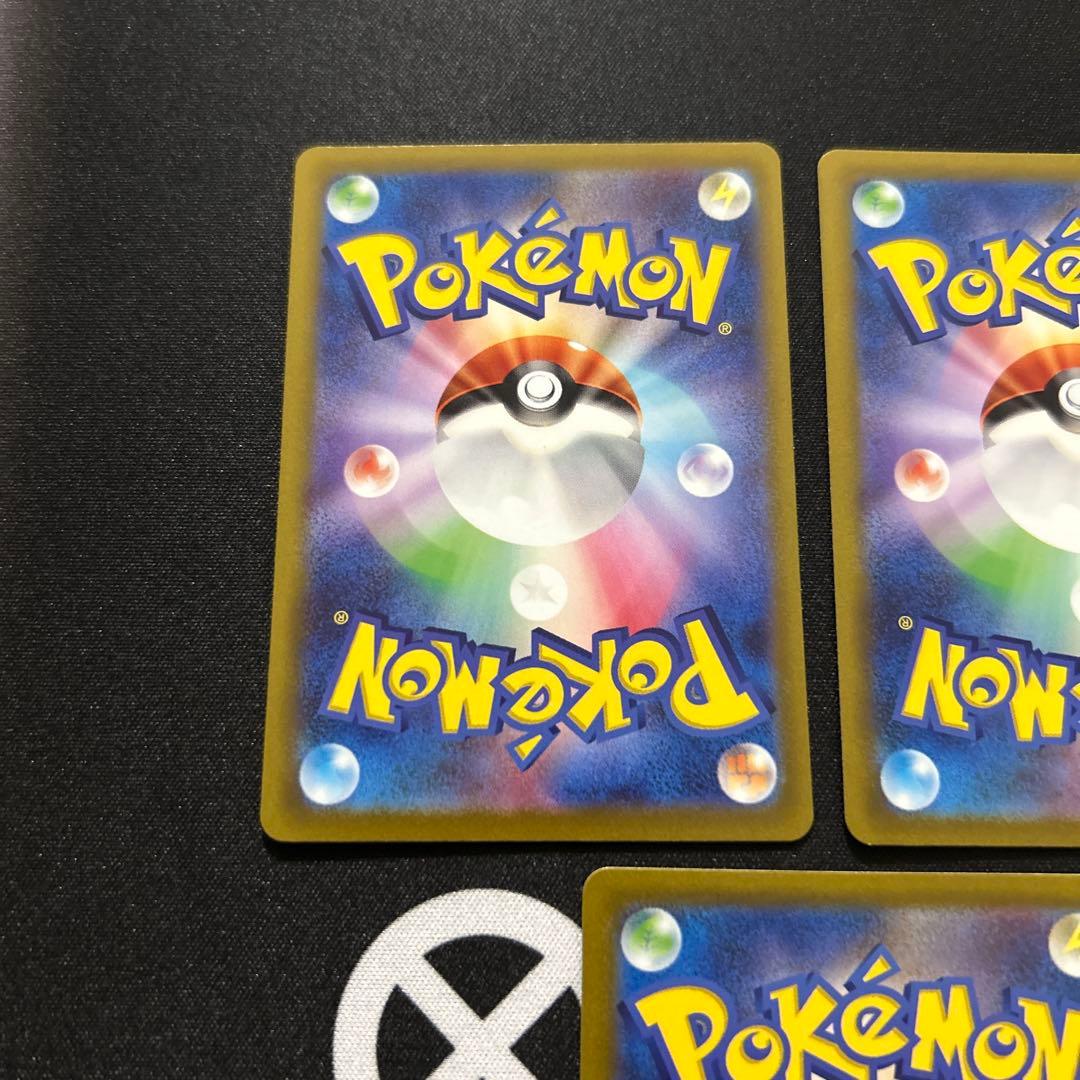 ミモザ SR 5枚セット バイオレットex ポケモンカード ポケカ