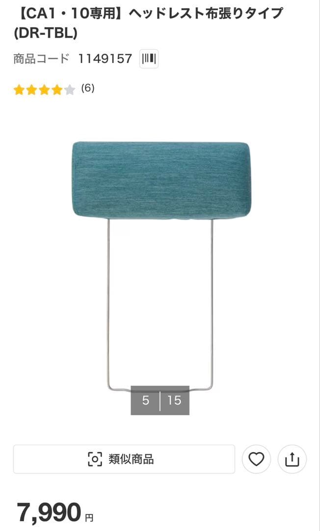 【定価25%オフ、美品】ニトリ 3人用布張りソファセットCA10DR-DMO