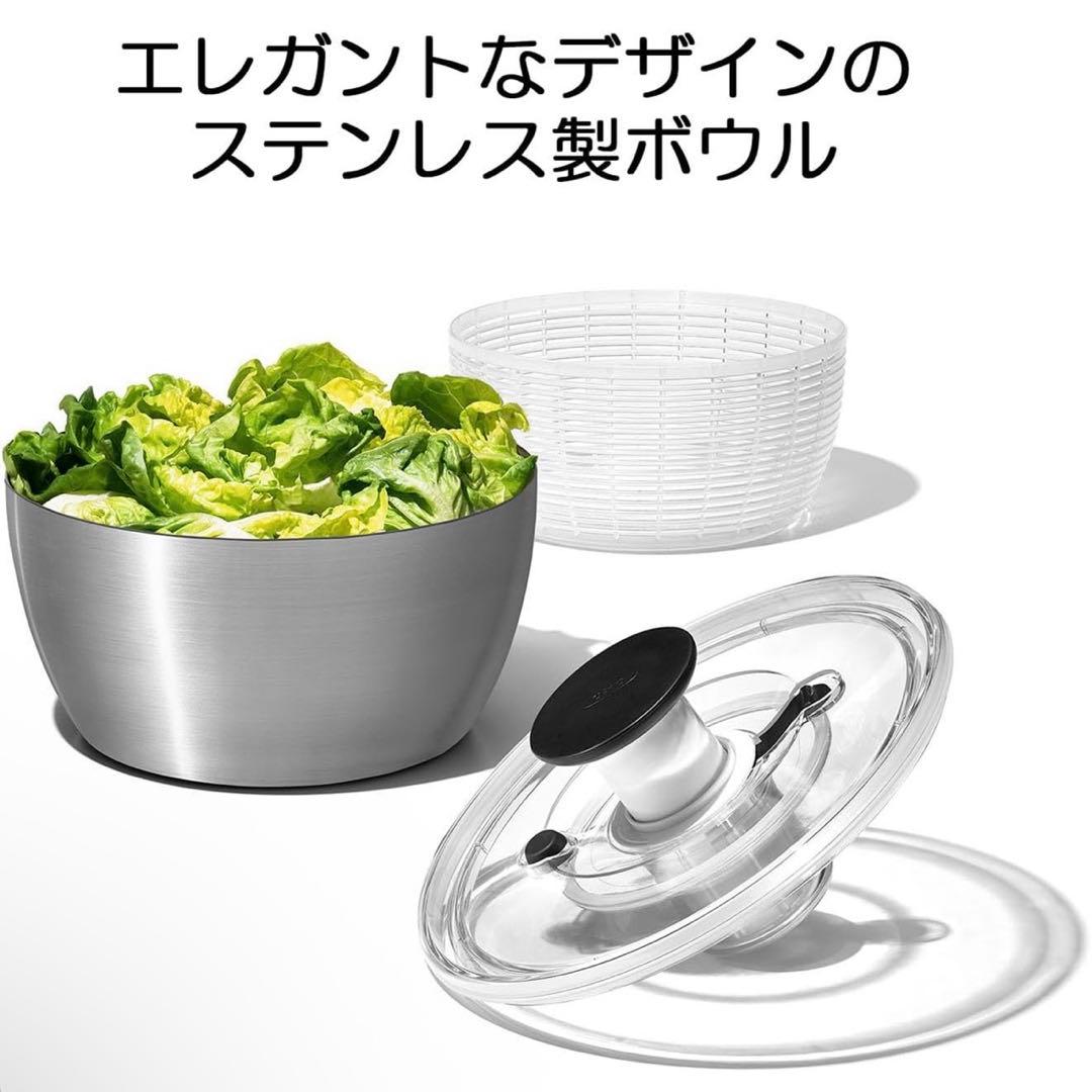 OXO オクソー サラダスピナー 野菜水切り器 ステンレス 大