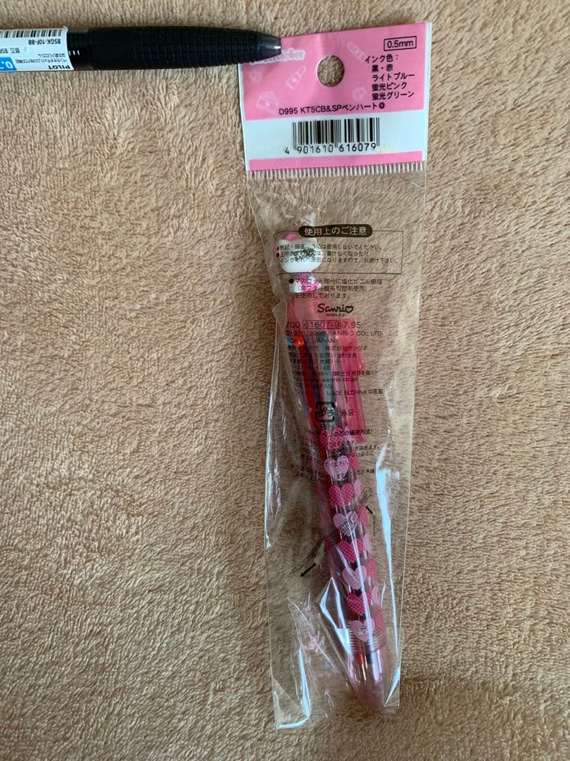 【未使用品】Hello Kitty 5色ボールペン & シャープペン