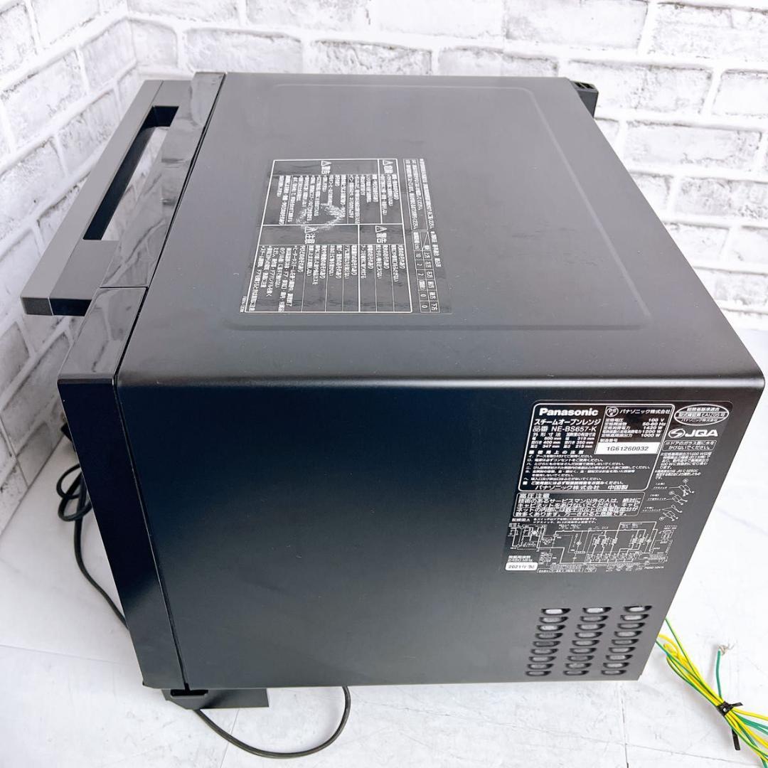 Panasonic オーブンレンジ NE-BS657-K ブラック　21年製