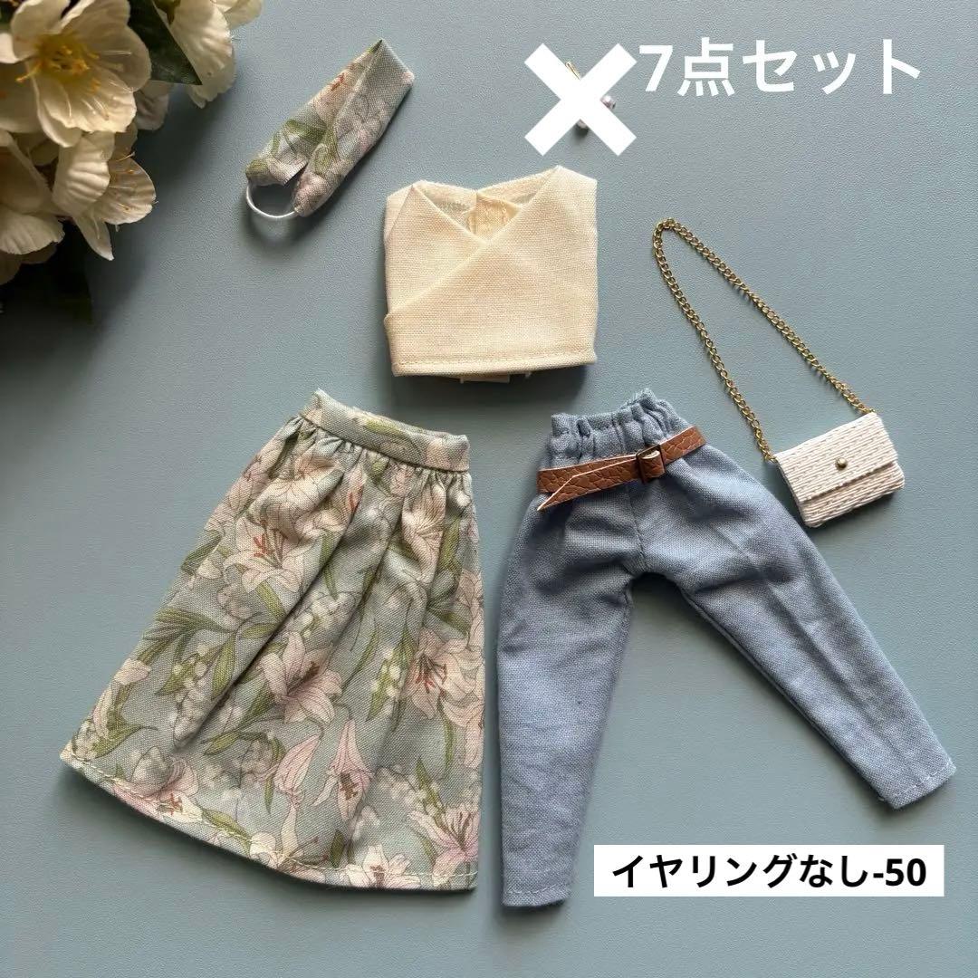 りゅーの!様 リクエスト 4点 まとめ商品