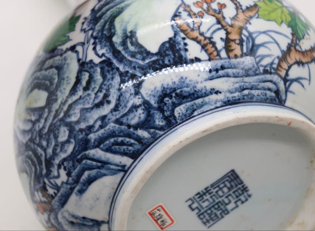 中国　とう彩　花卉紋蒜頭瓶　乾隆年製銘　送料込み250510