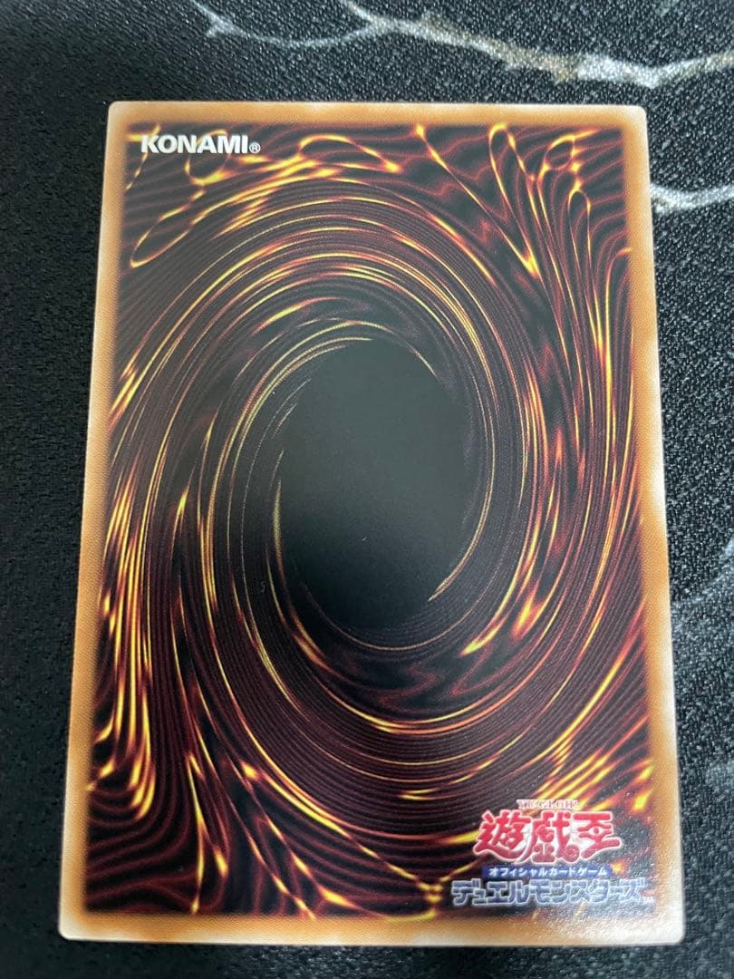 遊戯王 黒魔導のカーテン オーバーフレーム　ウルトラ