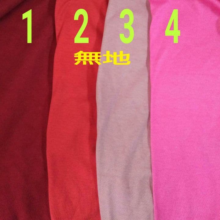 ニット生地見本　【無地・ドット・ボーダー】