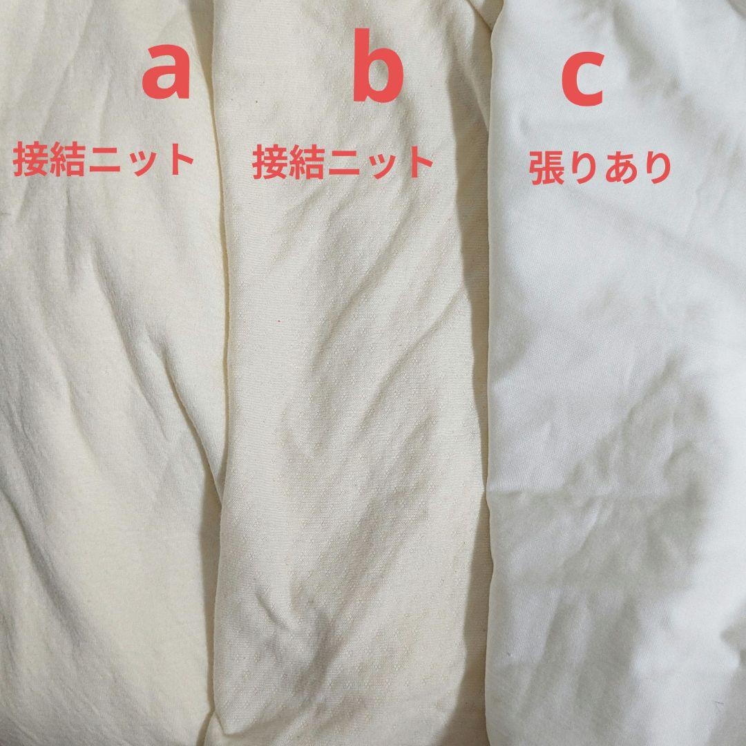 ニット生地見本　【無地・ドット・ボーダー】