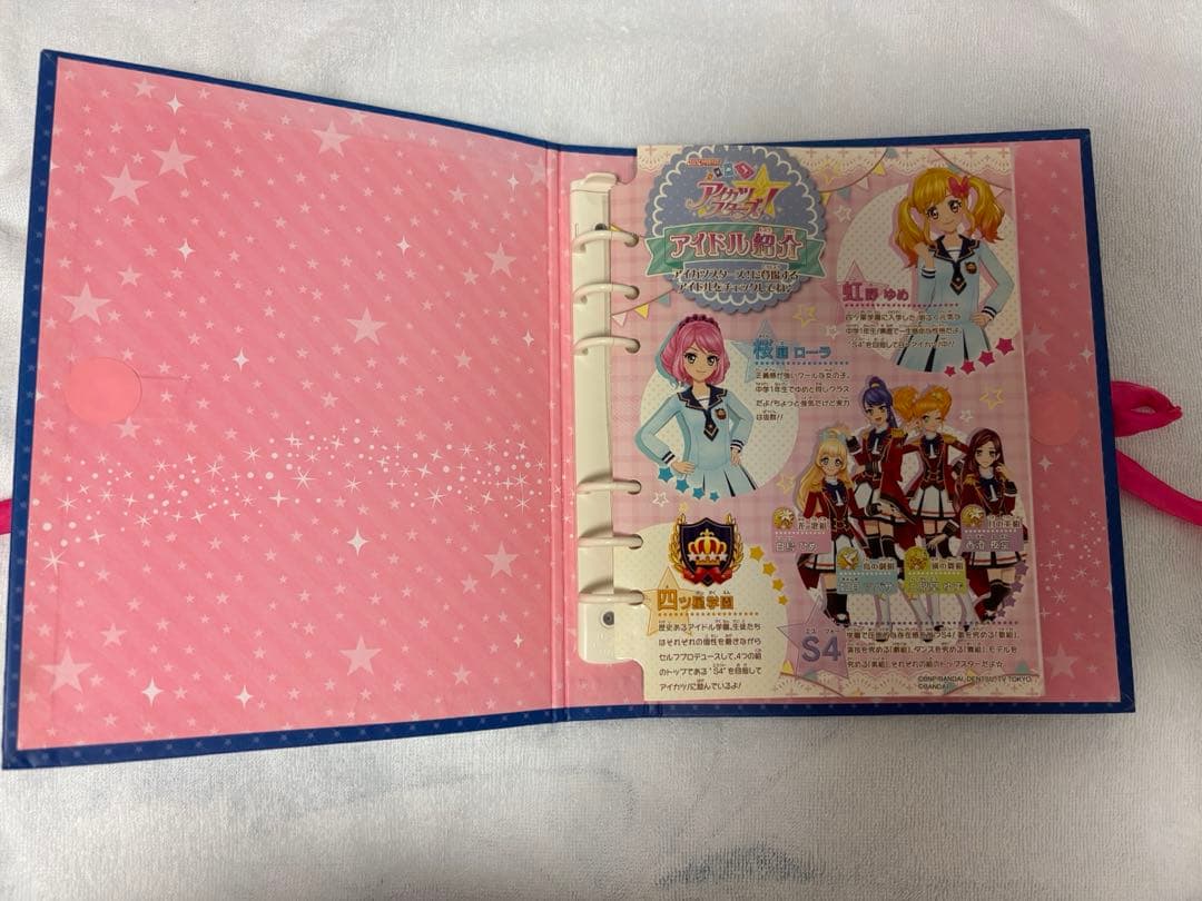 アイカツカード バインダー まとめ売り