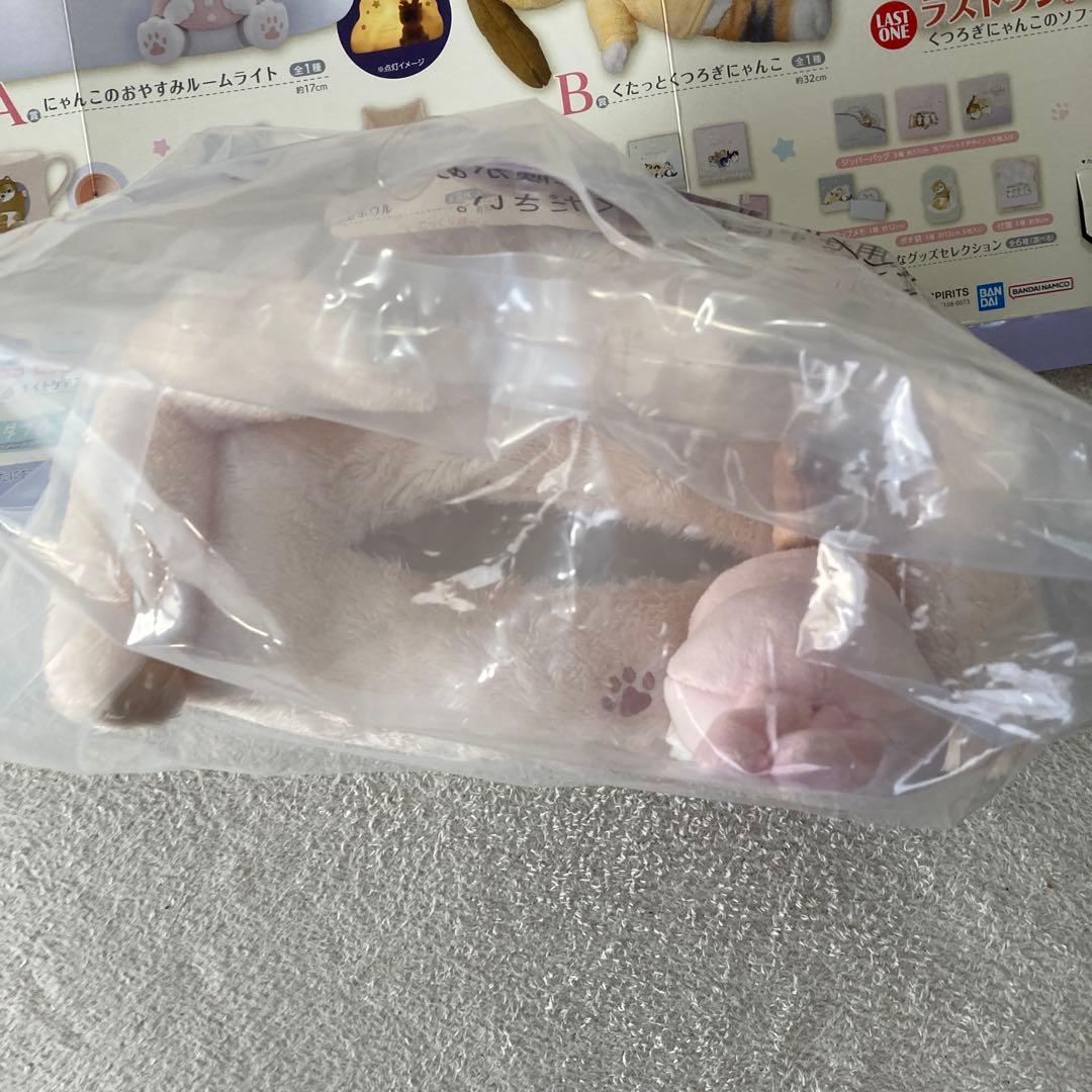 一番くじ　mofusand にゃんこたちパジャマパーティー　ラストワン賞
