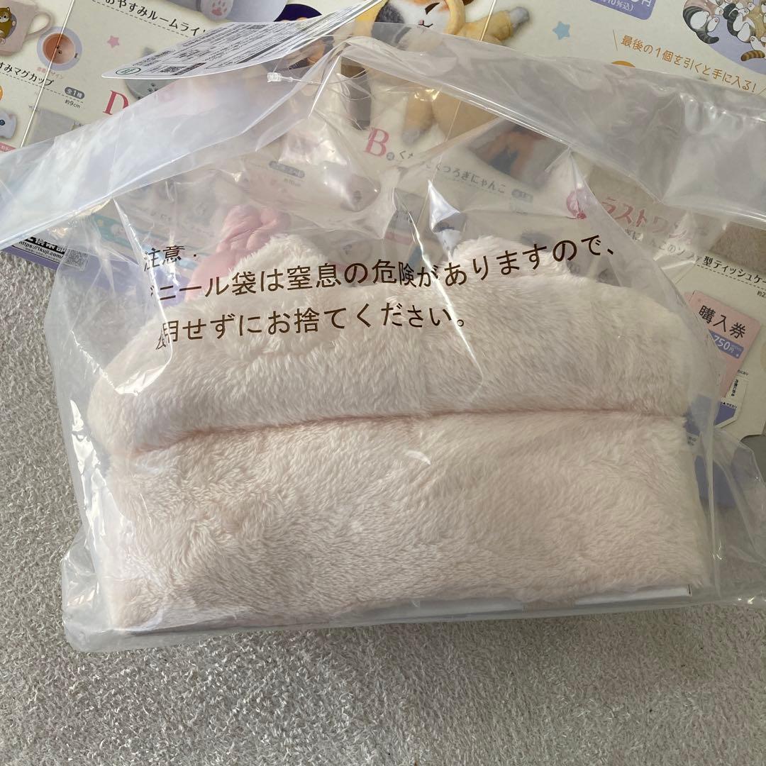 一番くじ　mofusand にゃんこたちパジャマパーティー　ラストワン賞