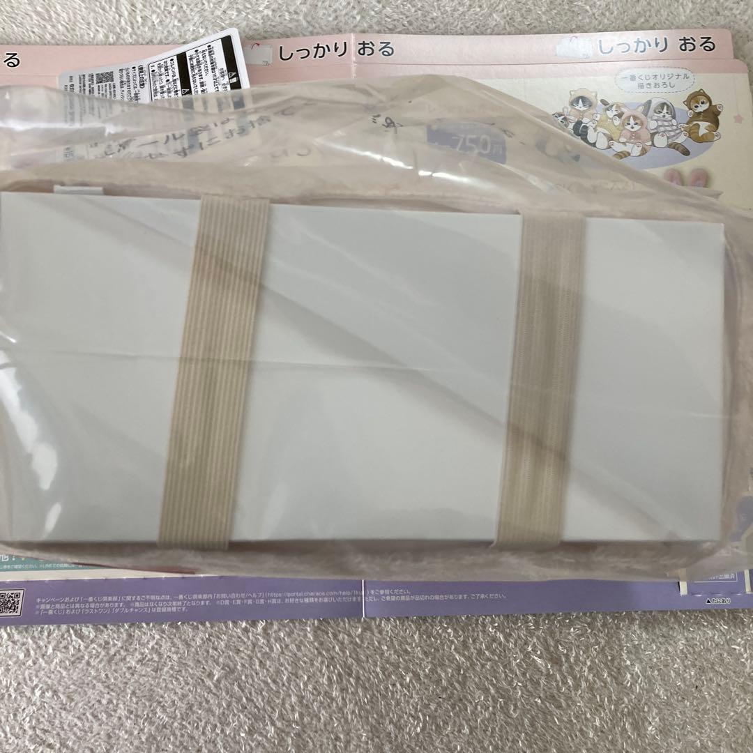 一番くじ　mofusand にゃんこたちパジャマパーティー　ラストワン賞