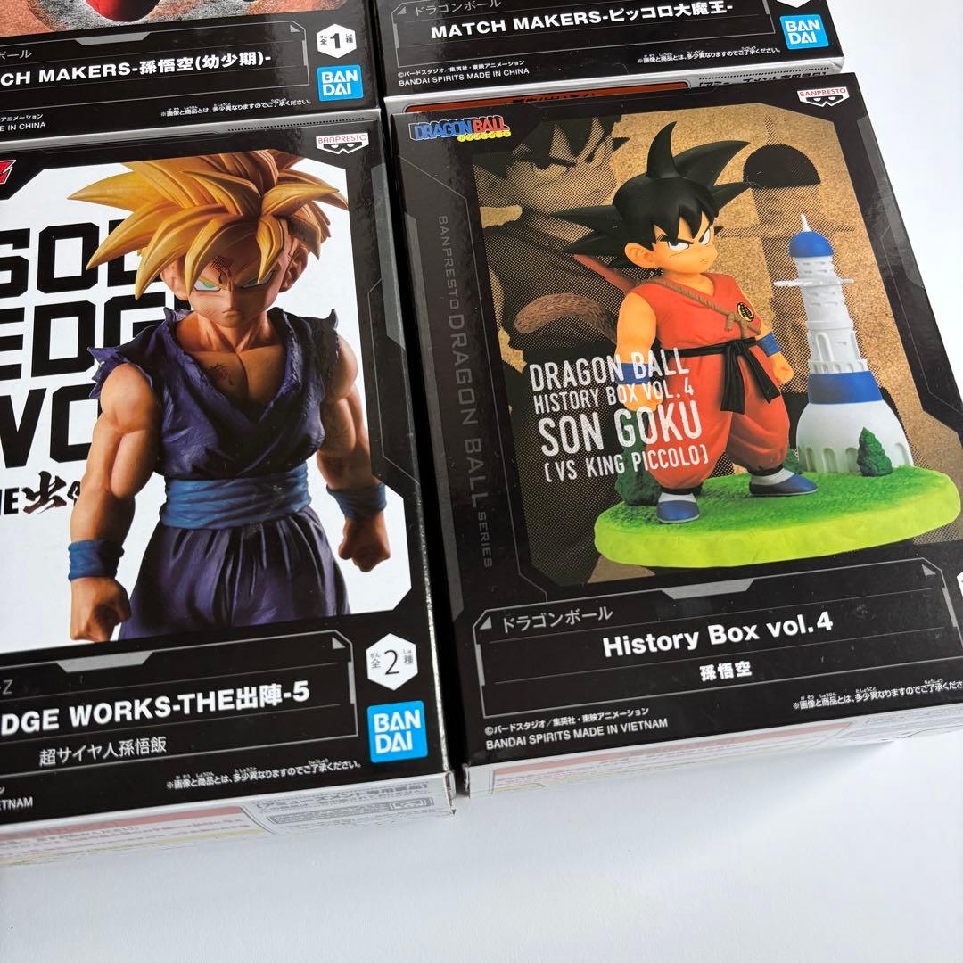 ドラゴンボールMATCHMAKERS 出陣-5 History Box セット