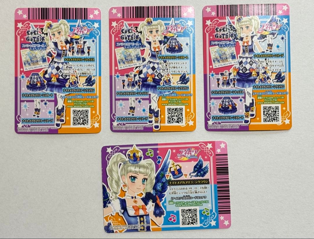 DCD アイカツ！ ナイトメアカプリコーン コーデ ロリゴシック 藤堂ユリカ