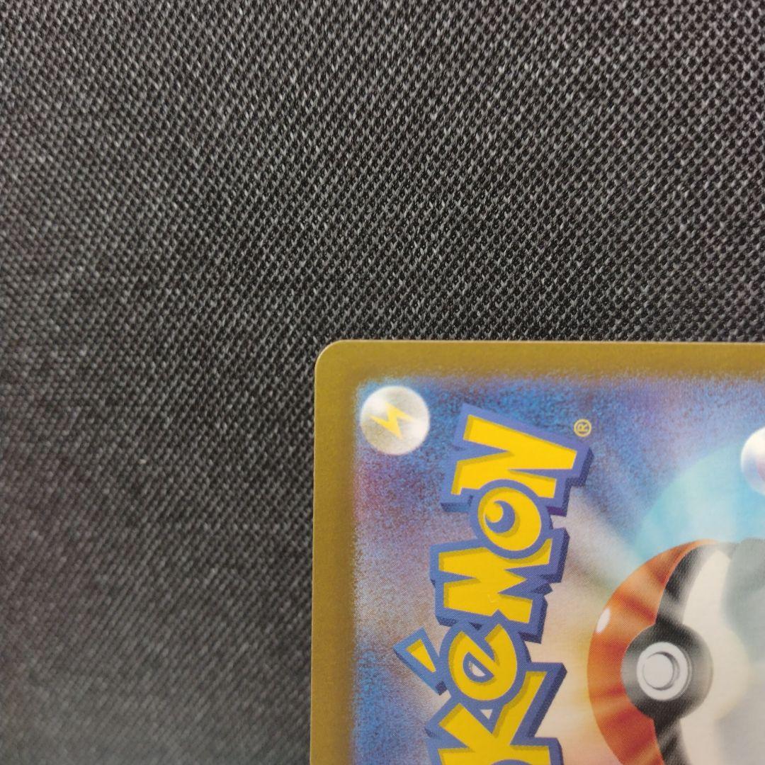 トウホクのピカチュウ プロモ 260 sv