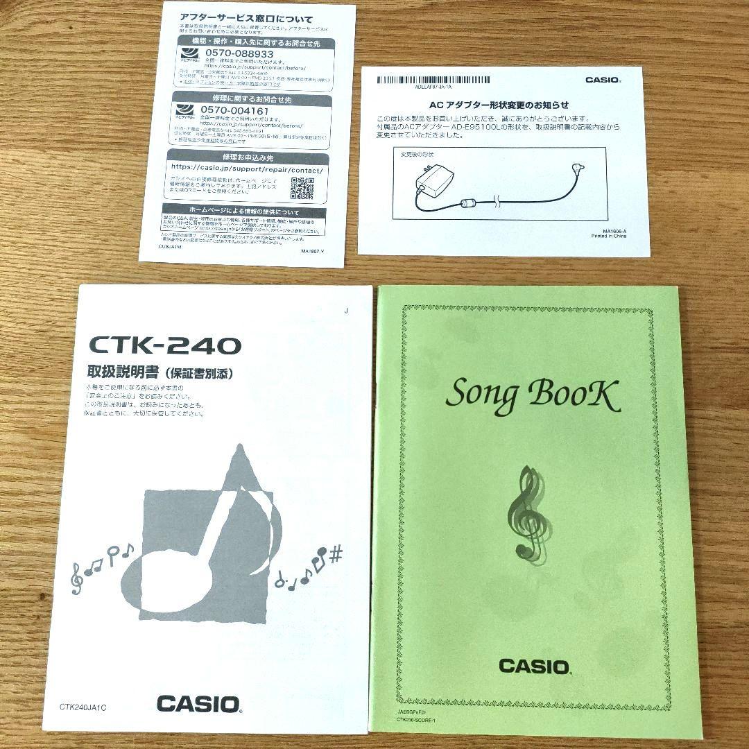 キーボード 電子ピアノ CASIO CTK240 【カシオ】