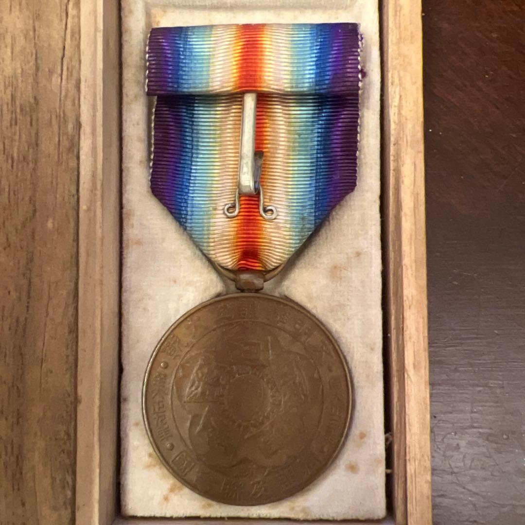 戦掟記章 日米英佛伊 同盟及聯合國 文明擁護之大戦 勲章 自大正三年