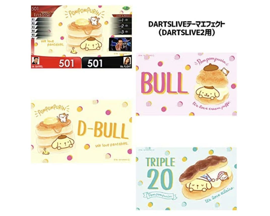 ダーツライブカード　ポムポムプリン　サンリオ