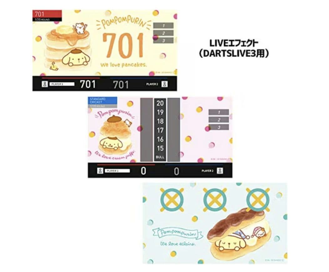 ダーツライブカード　ポムポムプリン　サンリオ