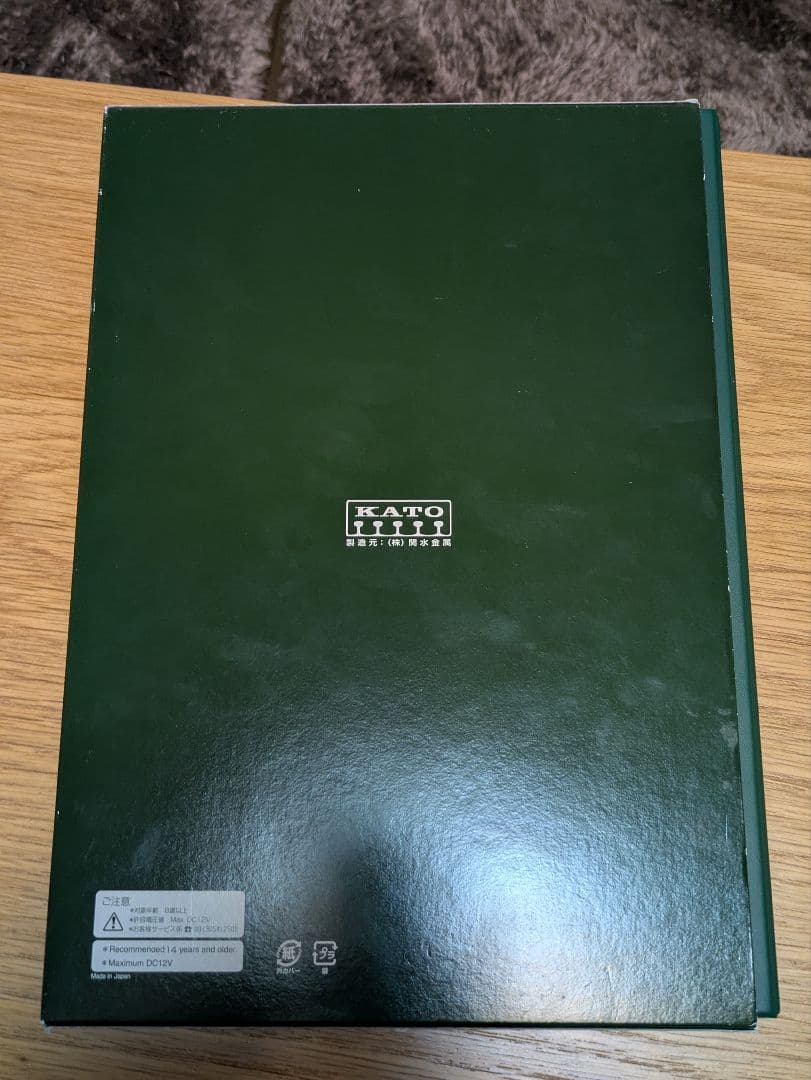 KATO_10-1809_115系300番台_湘南色(岡山電車区)_3両セット