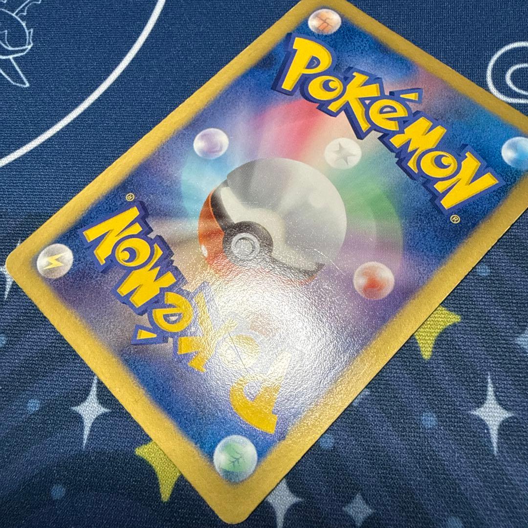 ゼクロム EBB EXバトルブースト UR仕様