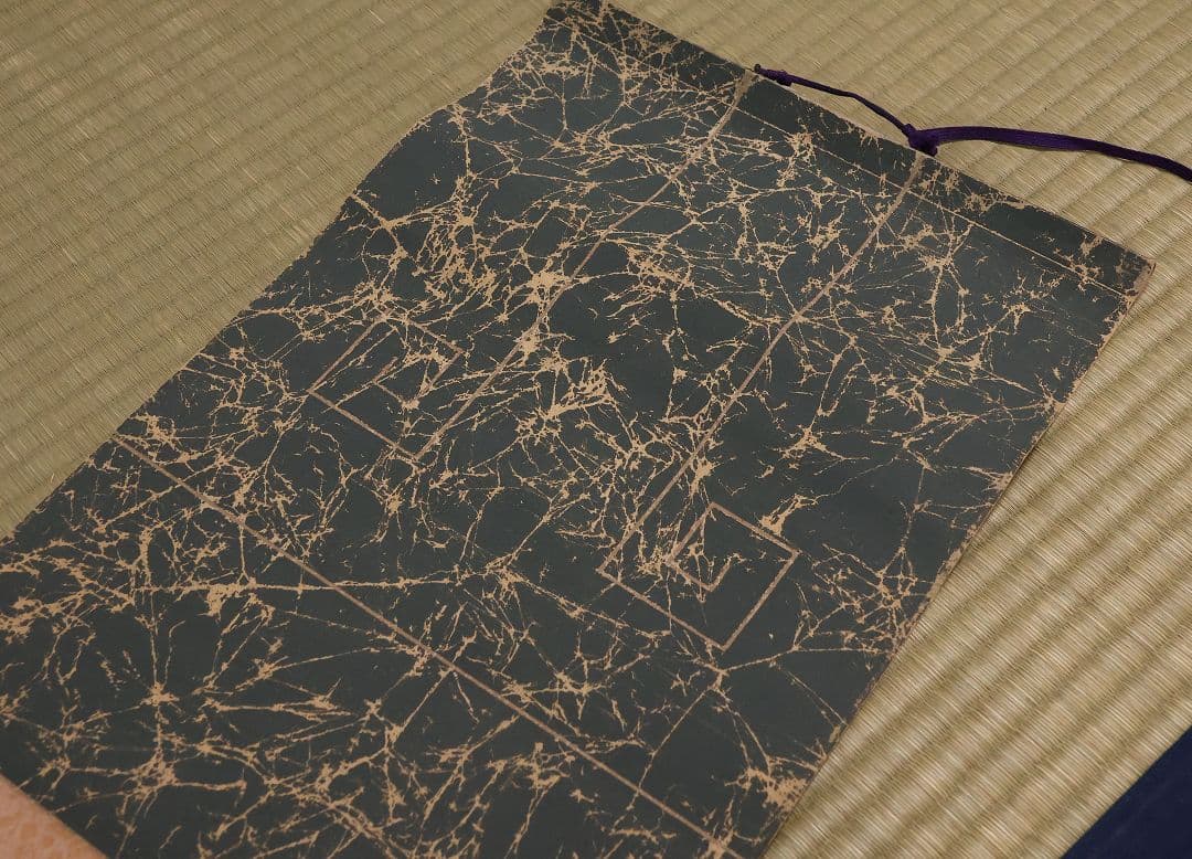 【模写】臨済宗 円覚寺住持 誠拙周樗 三行書 紙本 掛軸 書画 江戸 MA846