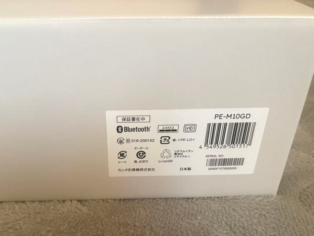 【購入前コメント必須】CASIO Moflin モフリン ゴールド