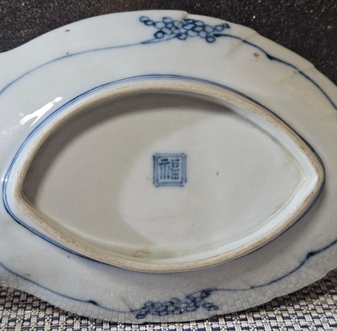 【名品❗】 江戸時代前期　藍九谷様式　白抜き　染付 栗の図　鎬手　葉形　変形皿