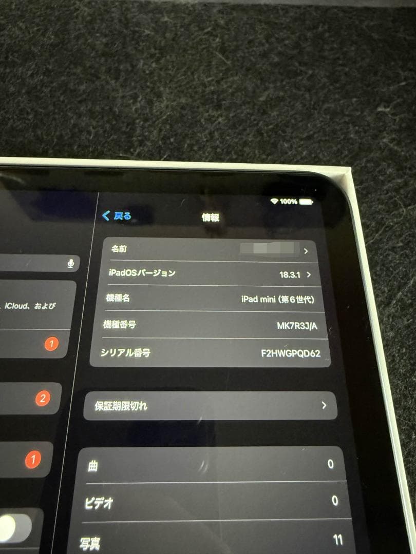 【美品】iPad mini6 64GB パープル