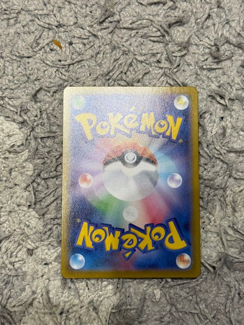 メガジカルデンEX HP310 UR