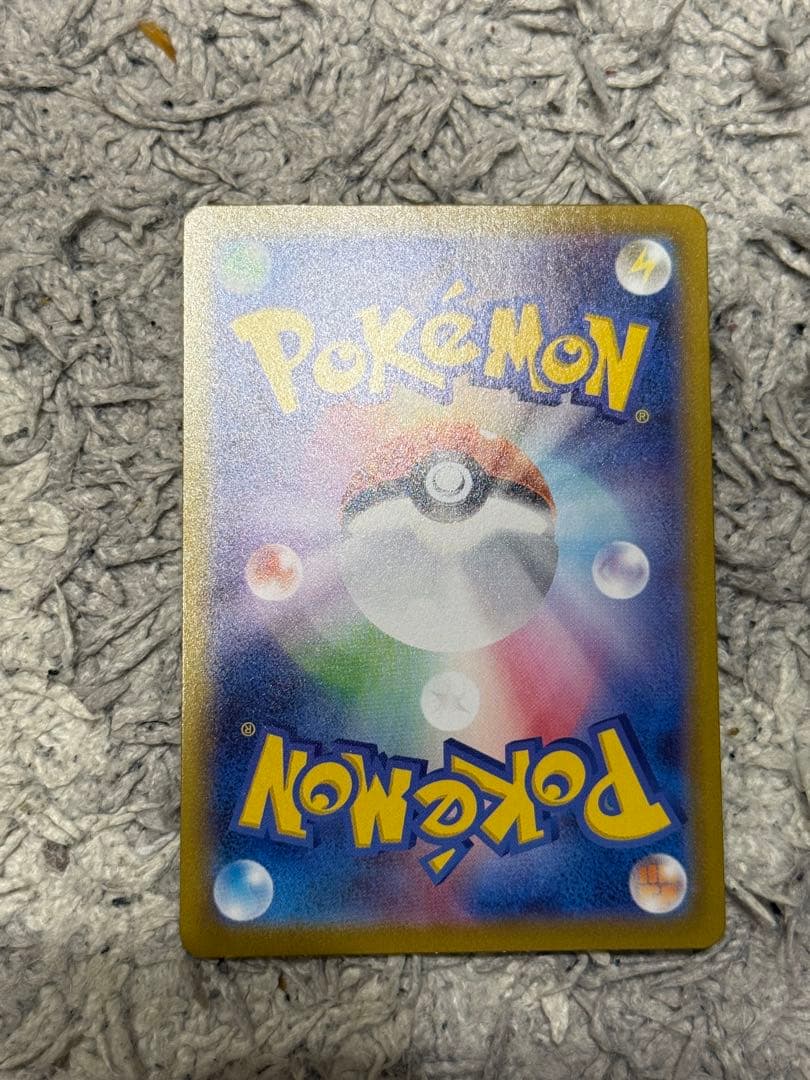 メガジカルデンEX HP310 UR