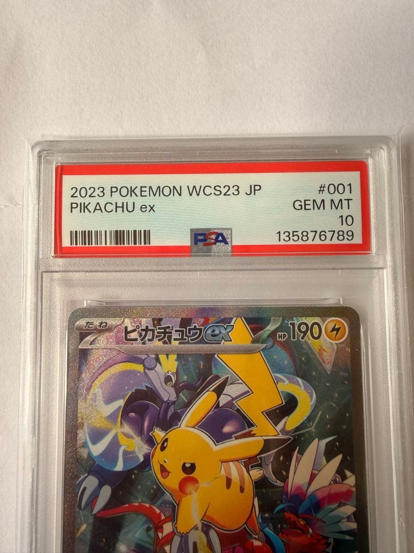 ピカチュウex　PSA10 WCS23 横浜 SERI(135876789)