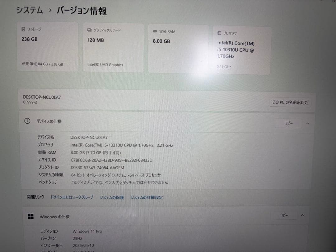Panasonic CF-SV9RDLVS 10世代i5・8GB・256GB