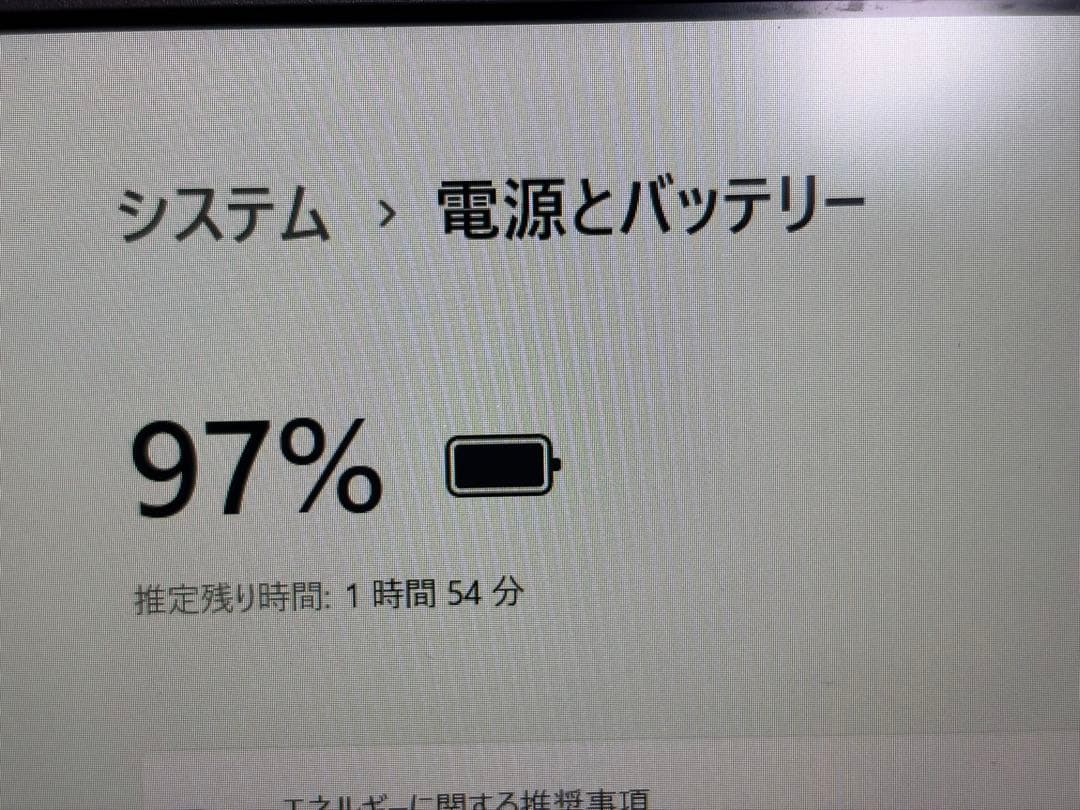 Panasonic CF-SV9RDLVS 10世代i5・8GB・256GB