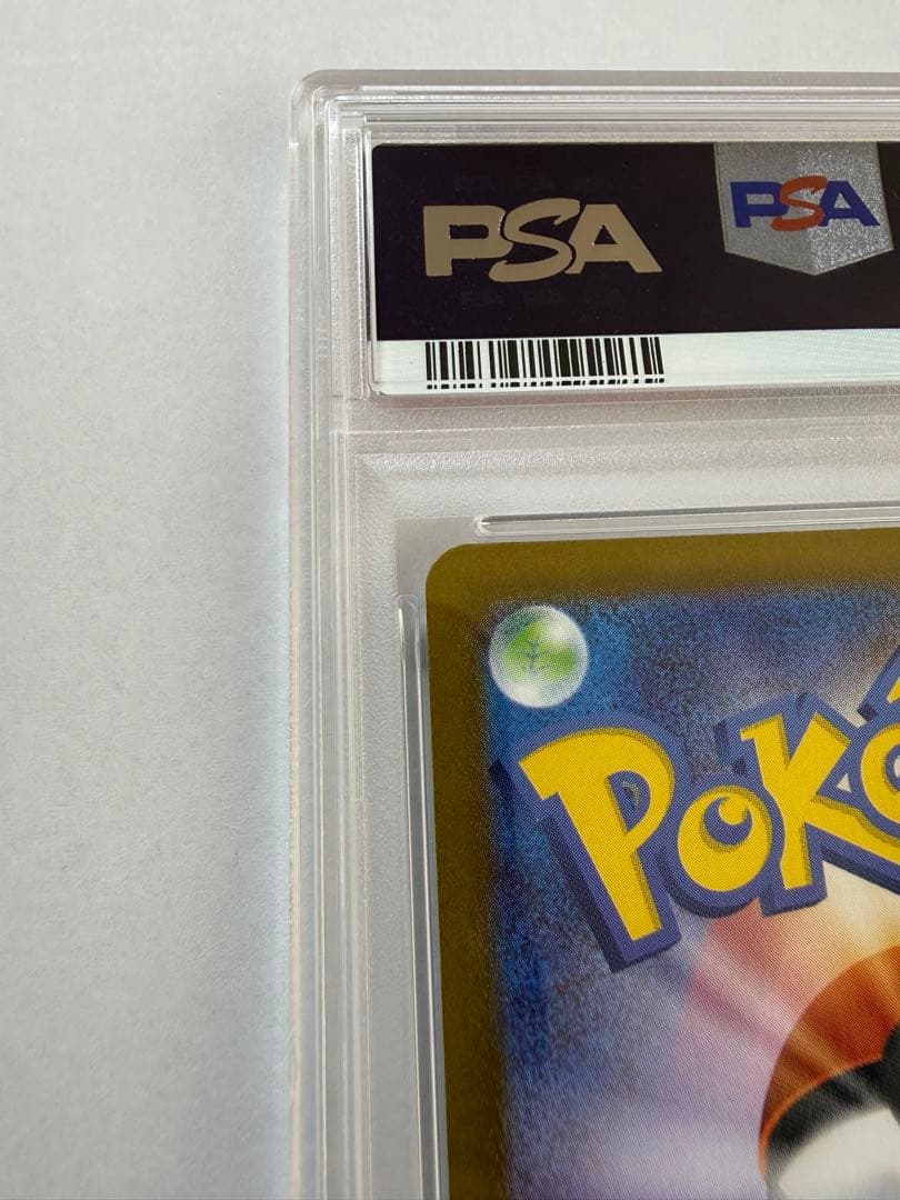 トウホクのピカチュウ【PSA10】PROMO(プロモ) 260/SV-P