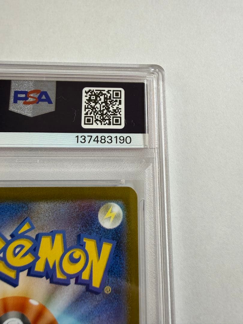 トウホクのピカチュウ【PSA10】PROMO(プロモ) 260/SV-P