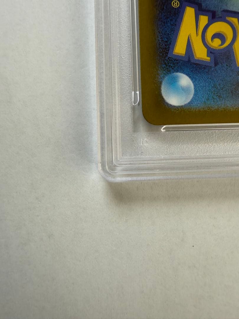 トウホクのピカチュウ【PSA10】PROMO(プロモ) 260/SV-P