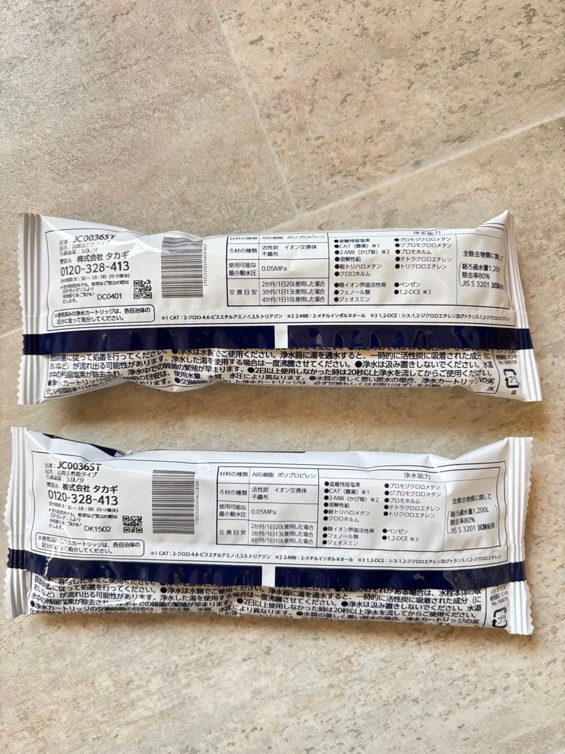 タカギ　カートリッジ　JC0036ST ①