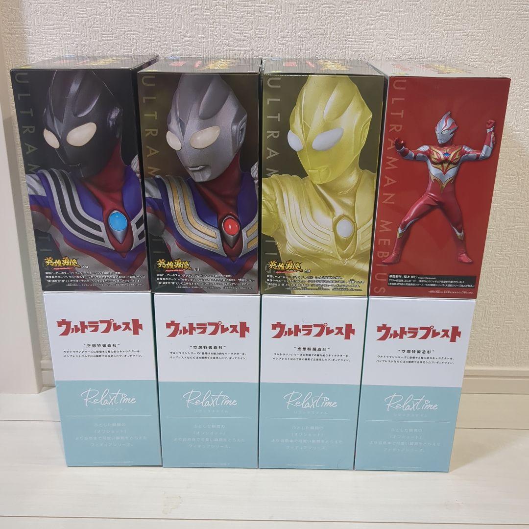 ウルトラマンメビウス　ウルトラマンティガ　ウルトラの母　フィギュア　8体