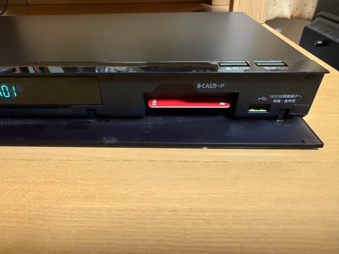 Panasonic DMR-BRW550 ブルーレイレコーダー 中古品