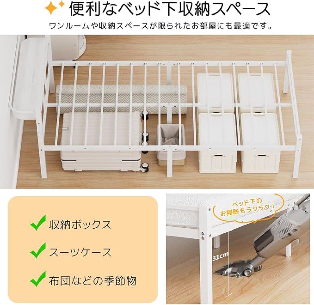 ベッドフレーム シングル ベッド 2口コンセント パイプベッド
