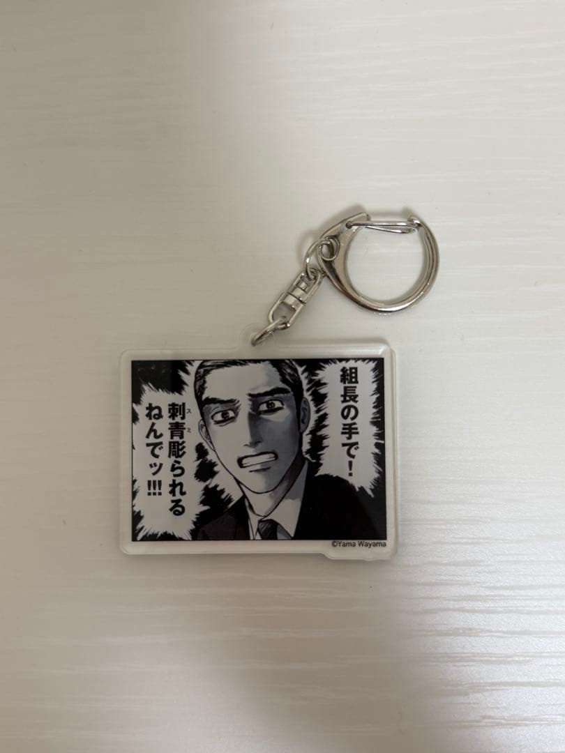 カラオケ行こ！　アクリルキーホルダー各種