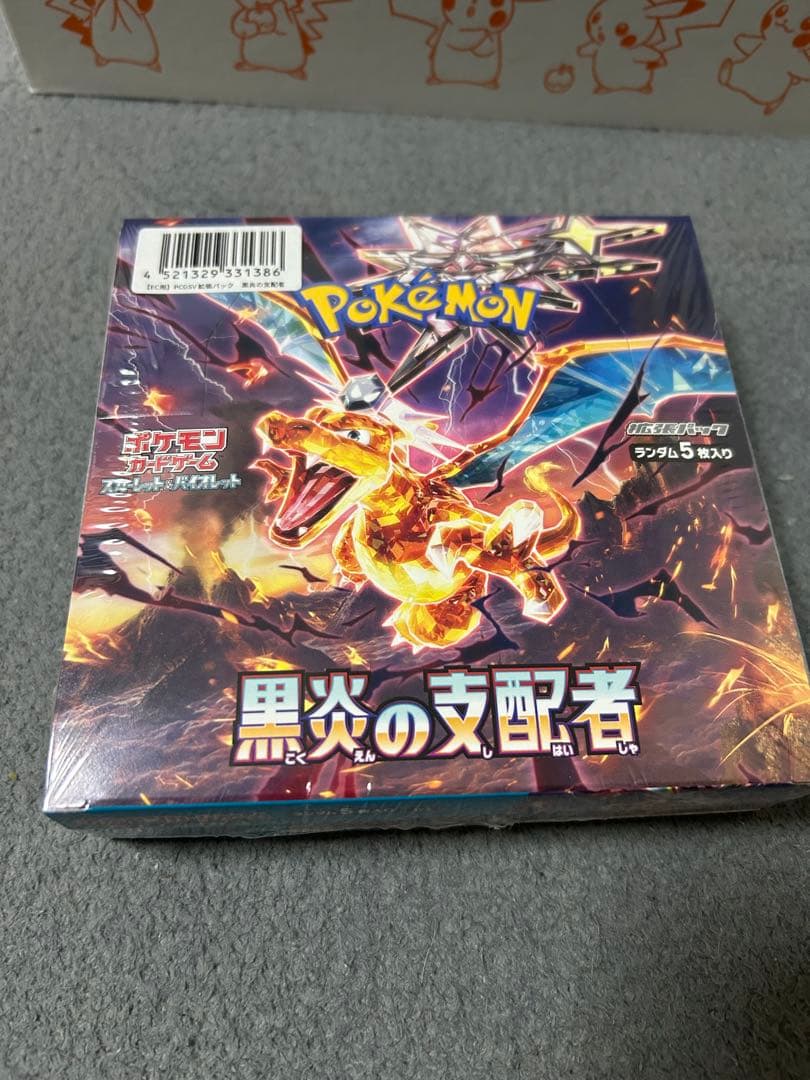 s*i様 ポケモンカード　黒煙の支配者　3box シュリンク付き