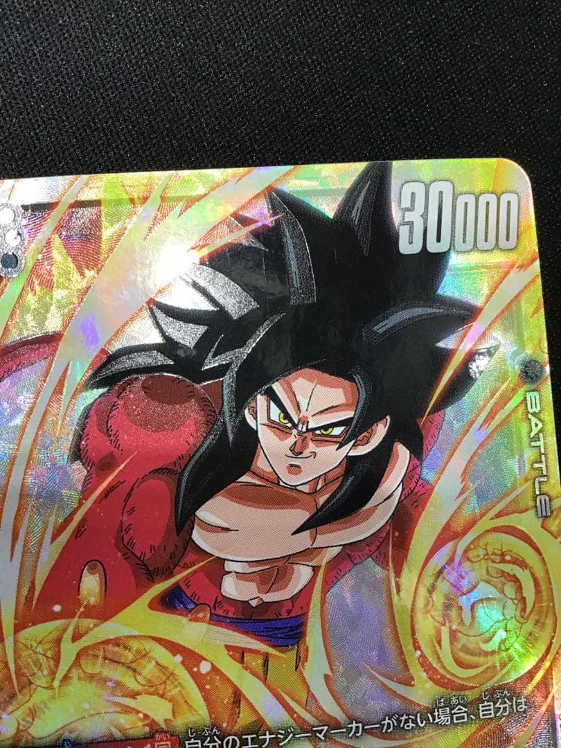 41▢孫悟空:GT　SCR FB03-140 4枚セット　YW0511-4