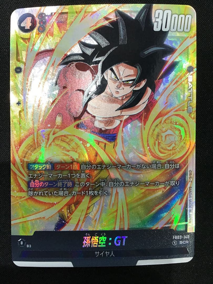 41▢孫悟空:GT　SCR FB03-140 4枚セット　YW0511-4