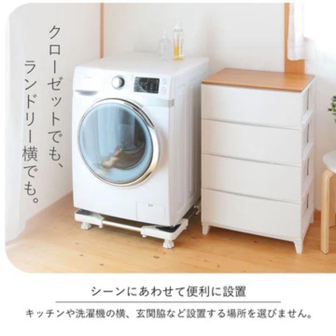 木製天板付き ルームス 収納ケース チェスト ワイド 4段
