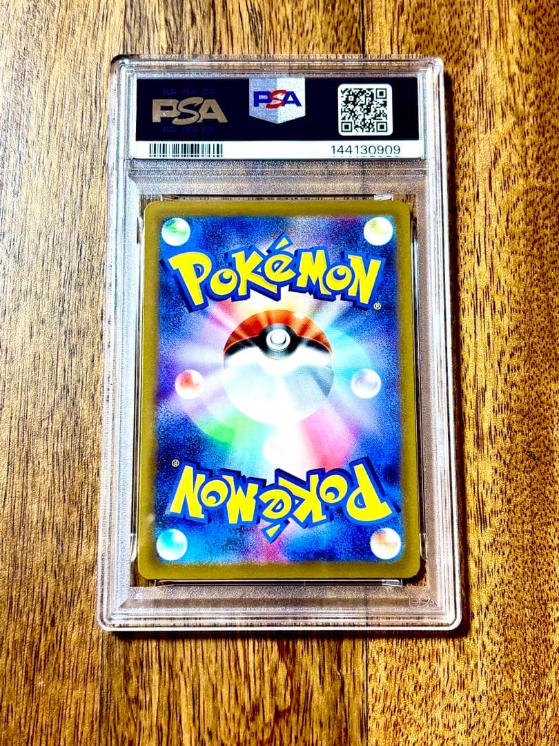 ポケモンカード　メガリザードンX MA psa10
