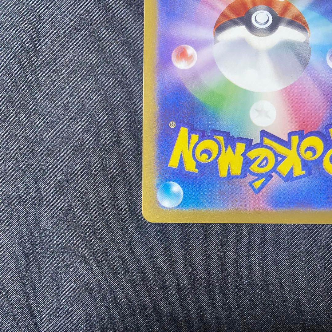 メガゲンガーex
